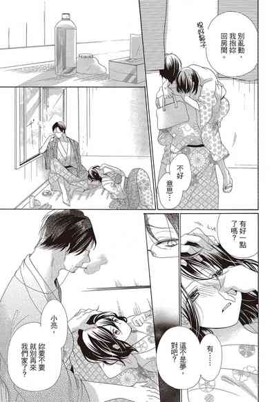 第113页图