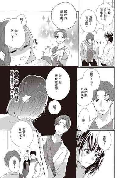 第137页图