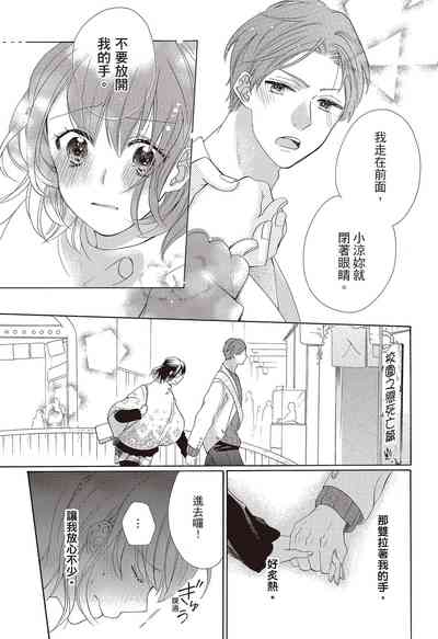 第141页图