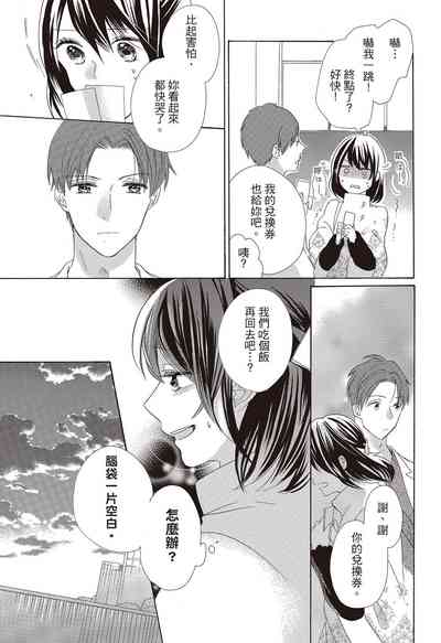 第145页图