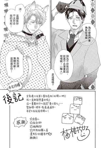 第161页图