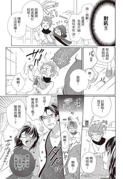 第61页图