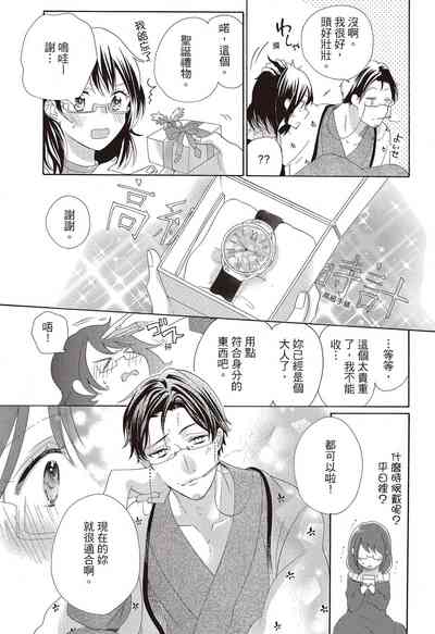 第69页图