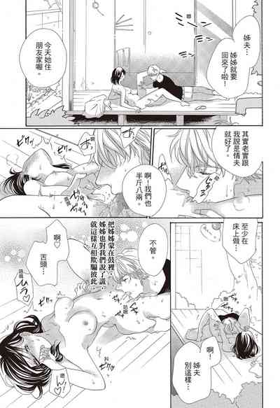 第73页图