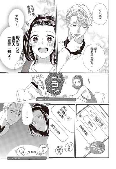第81页图