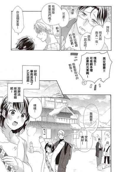 第85页图