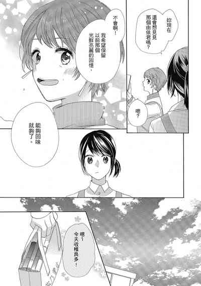 第101頁圖