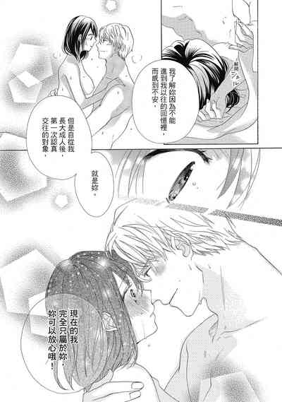 第133頁圖