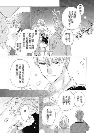第149頁圖