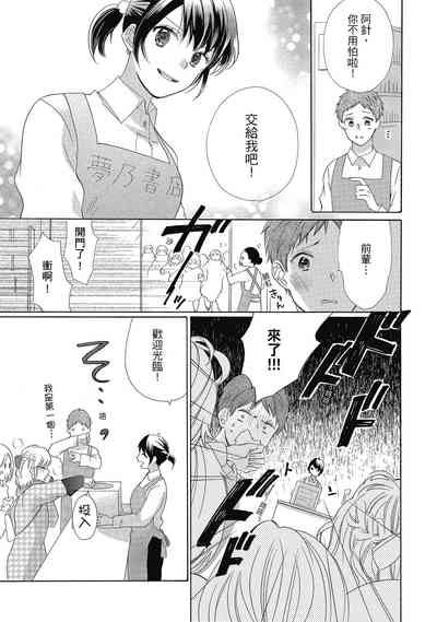 第33頁圖