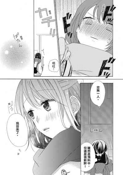 第69頁圖