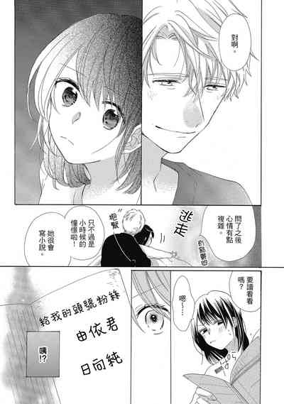 第81頁圖