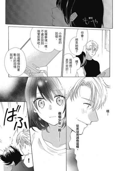 第85頁圖
