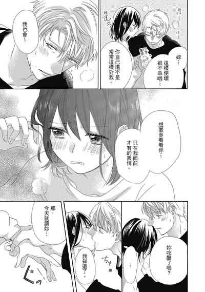 第89頁圖