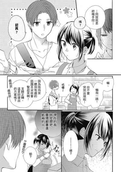 第101頁圖