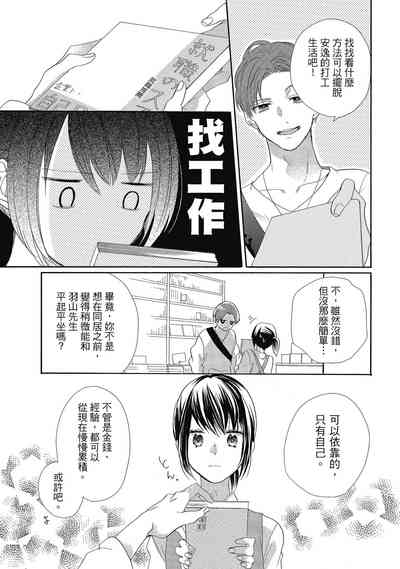 第105頁圖