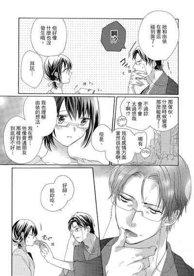 第17頁圖