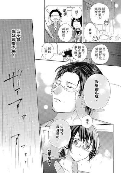第29頁圖