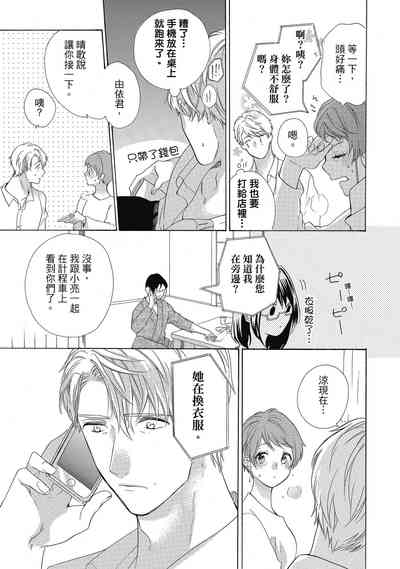 第45頁圖