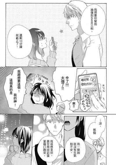 第49頁圖