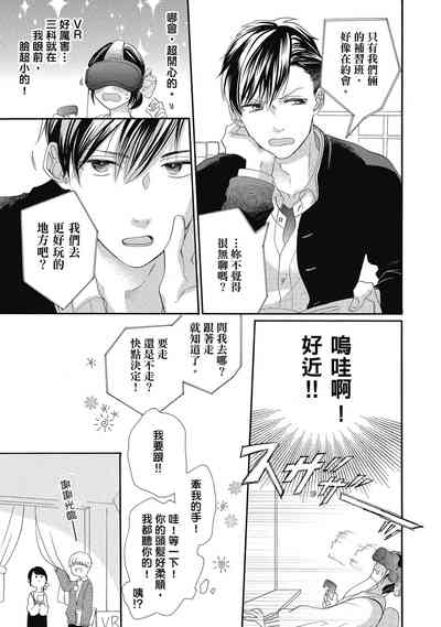 第77頁圖