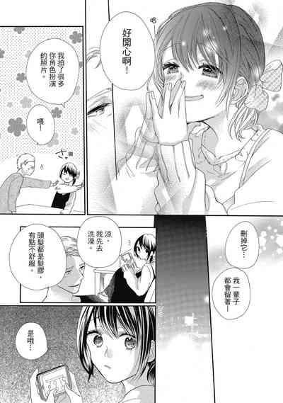 第89頁圖