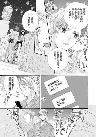 第105页图