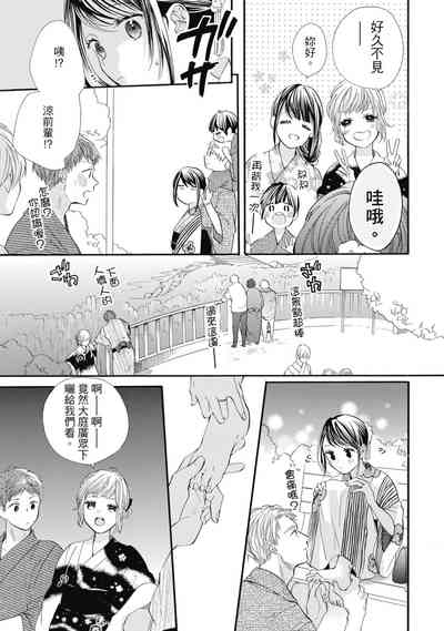 第113页图