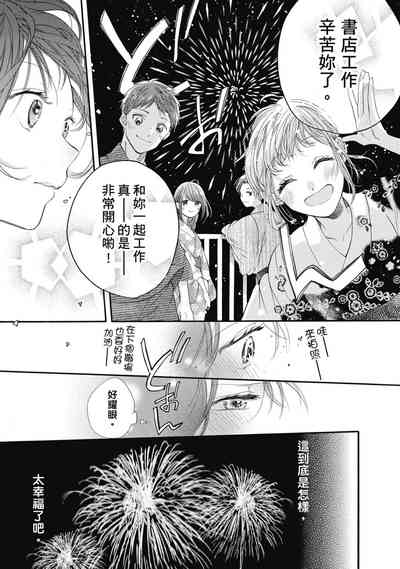 第117页图