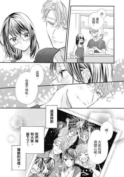 第133页图