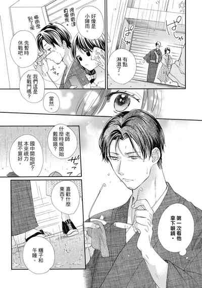 第17页图