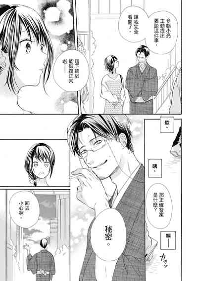 第25页图