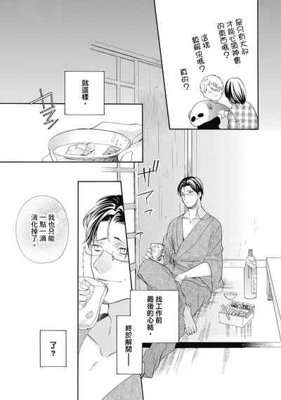 第29页图