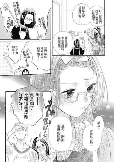 第81页图