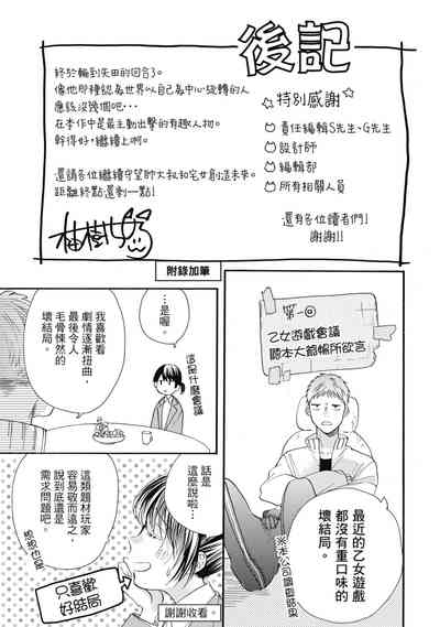 第161頁圖