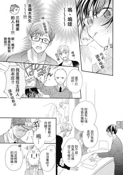 第73頁圖