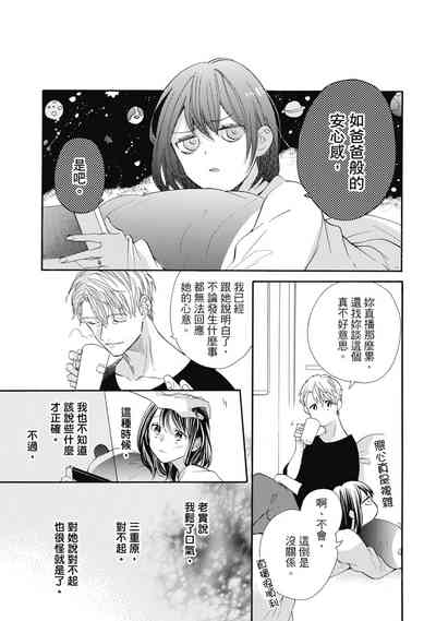 第93頁圖