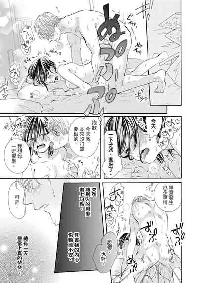第97頁圖