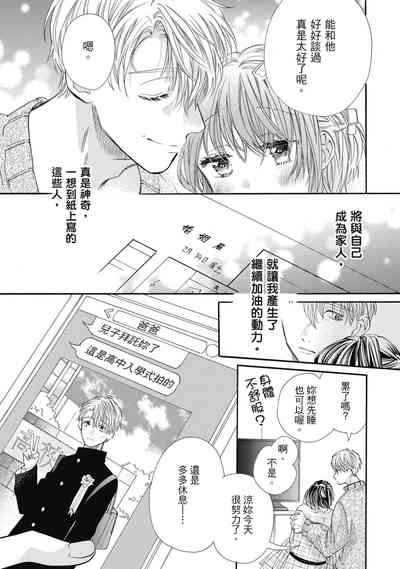 第101頁圖