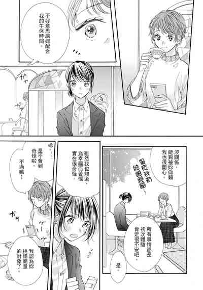 第117頁圖
