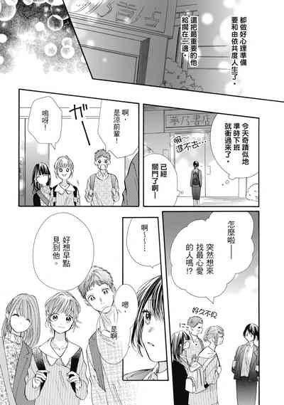 第121頁圖