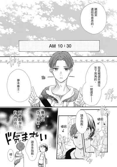 第13頁圖