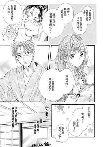 第145頁圖