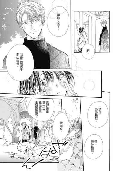 第21頁圖