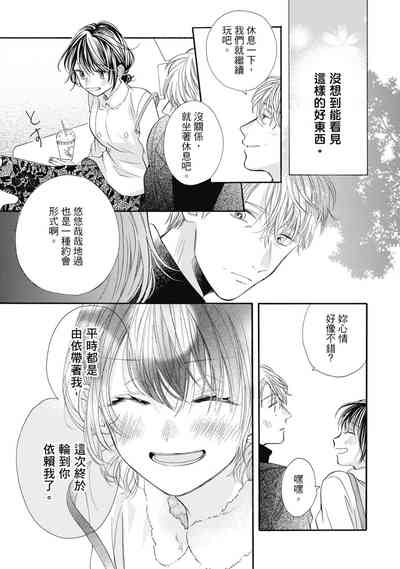 第25頁圖