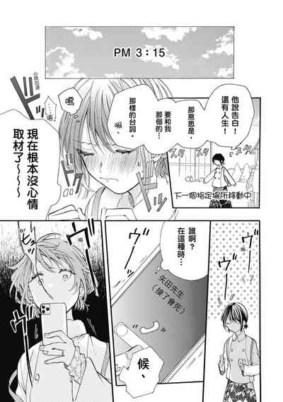第33頁圖