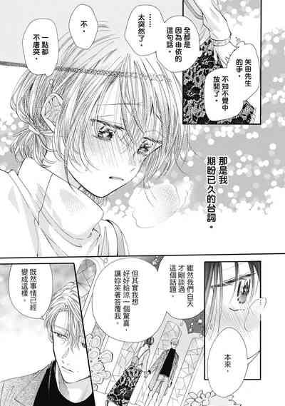 第65頁圖