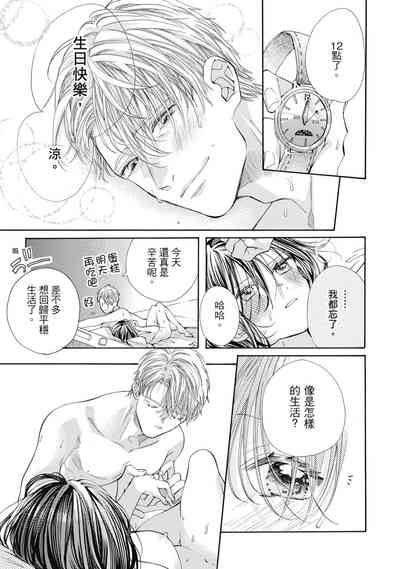 第81頁圖