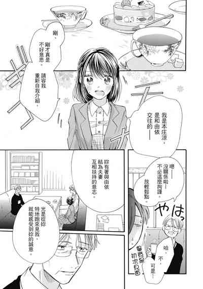 第93頁圖