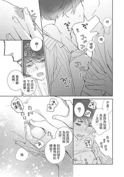 第113頁圖